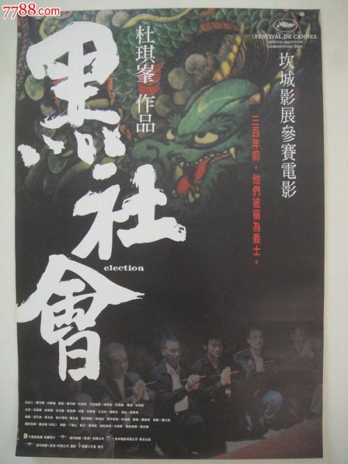 职业本科的学位证书